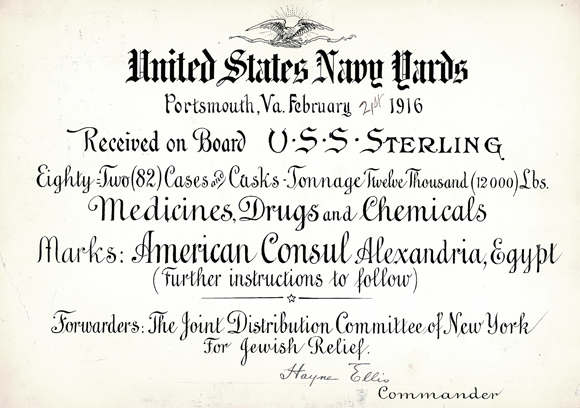 In February 1916, JDC shipped a consignment of medicine and matzoh on the U.S.S. Sterling for Palestine by way of Alexandria. <em>AR 14-18, File 123</em>. 