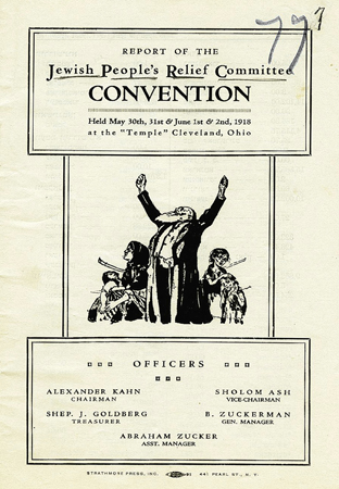 The Jewish People's Relief Committee of America, organized in August 1915 by labor and socialist groups, joined JDC that November. Money was raised at bazaars, weddings and other gatherings, through tag days, flag days, flower days and from people on the street. Even contributions of a nickel were acknowledged with printed receipts. <em>AR 14-18, File 60</em>.