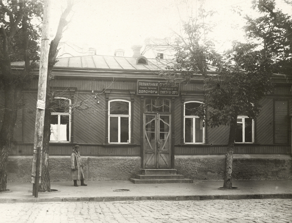 A polyclinic was established in Kremenchug in 1920. Ukraine, c. 1920, <em>NY_00450</em>. 

