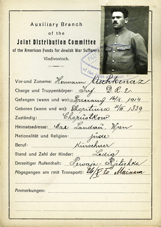 Soldiers from many nations were imprisoned during the war. Around 160,000 POWs from the German and Austro-Hungarian armies languished in Siberian camps, including 10,000 Jews. In Spring 1919, Dr. Frank Rosenblatt arrived with JDC funds and clothes and, later that year, opened a Far East Branch in Vladivostok to aid the displaced. A Prisoner of War ID card. Russia, c. 1920, <em>POW Vladivostok ID</em>.
