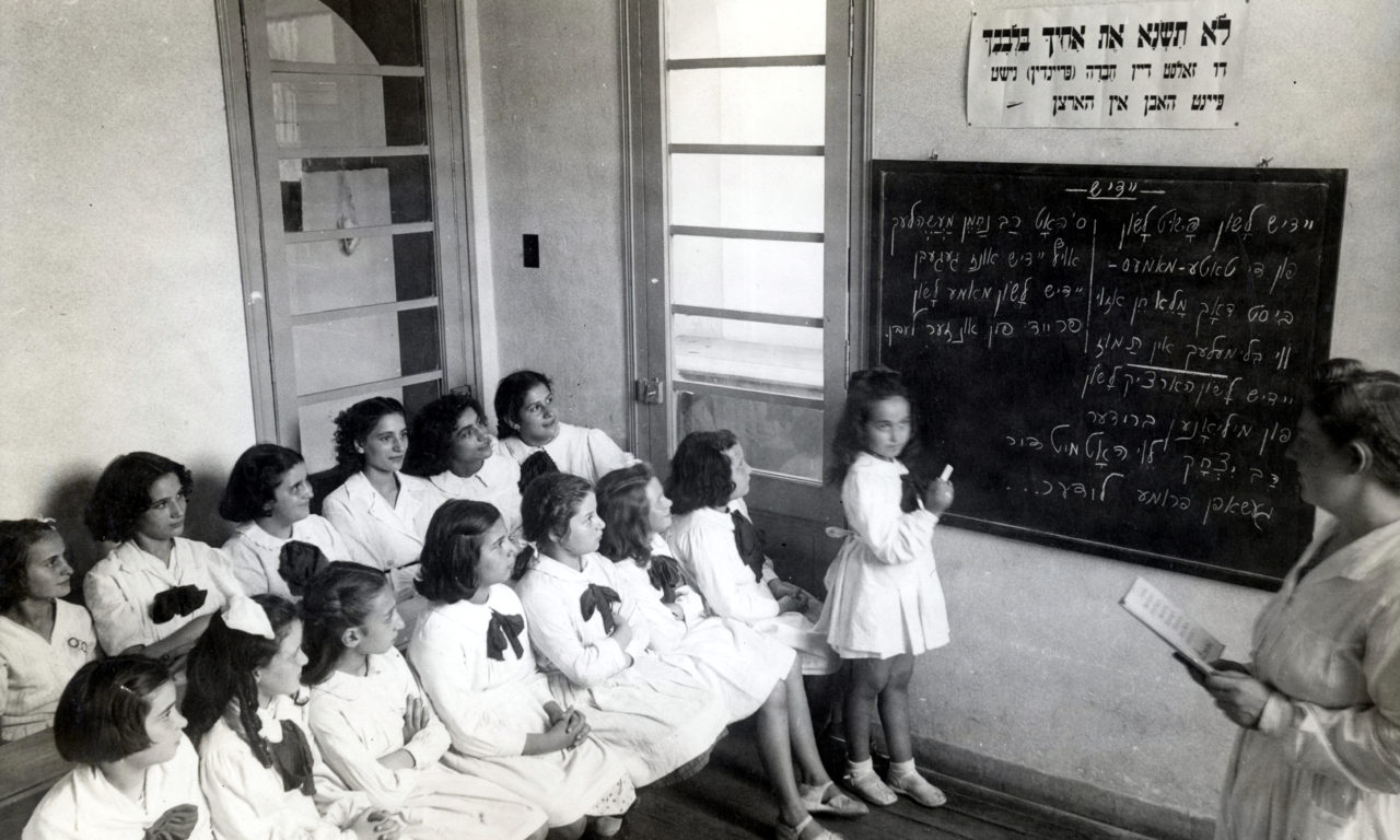 Uruguay: Jewish Refugee Assistance
