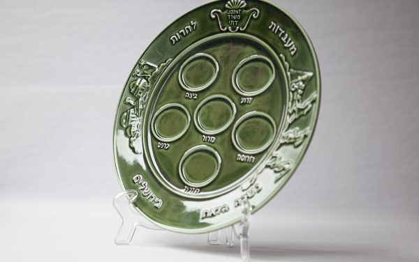 Symbol of Freedom: Seder Plate Distributed in Displaced Persons Camps