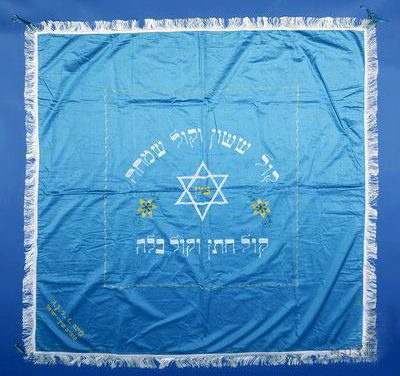 A Symbol for the Continuity of Jewish Life